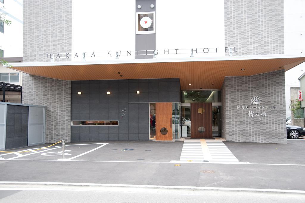 Hakata Sunlight Hotel Hinoohgi Fukuoka  Zewnętrze zdjęcie